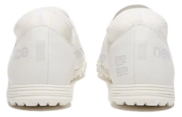 New Balance Furon v7