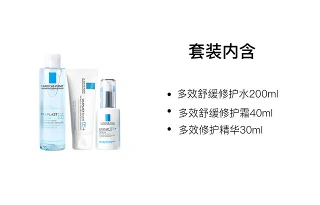 200ml+40ml+30ml