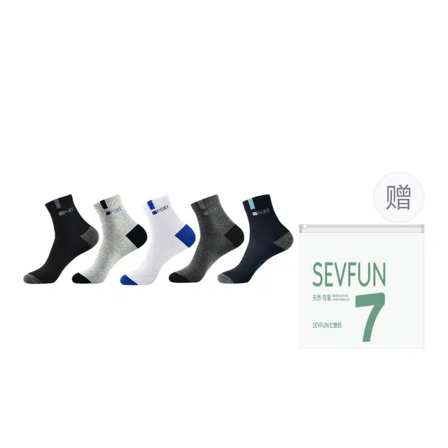 7 SEVFUN 5