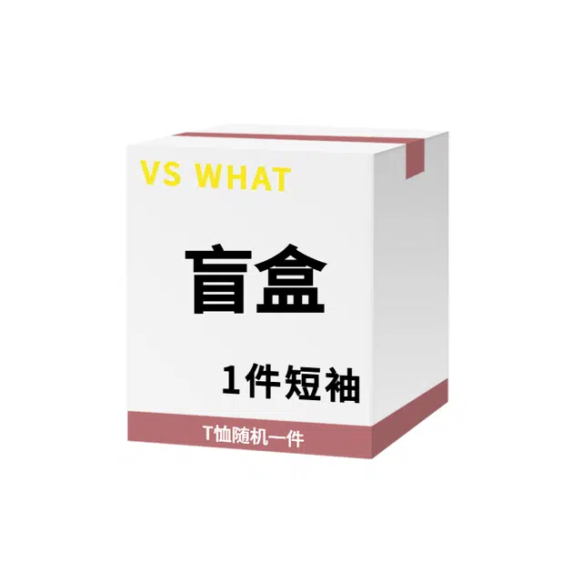 VS WHAT T