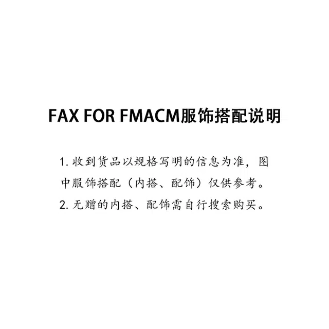 FAX FOR FMACM T