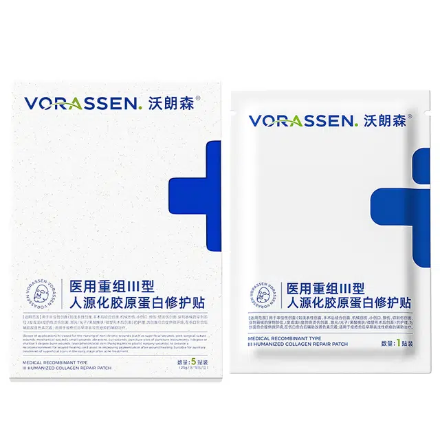 沃朗森 重组Ⅲ型人源化胶原蛋白修护贴修复受损肌肤屏障敏感泛红去红血丝修护角质层祛痘补水