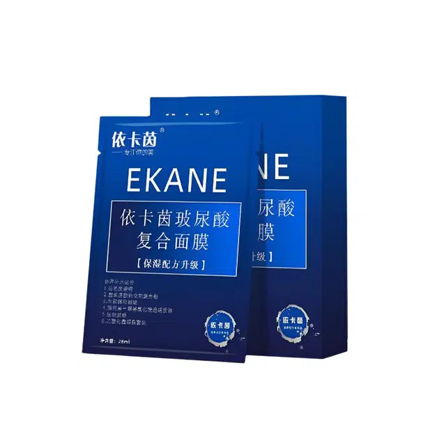 依卡茵 玻尿酸复合面膜 舒缓保湿滋润补水 多种肤质