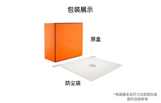 HERMES Rodeo Milo