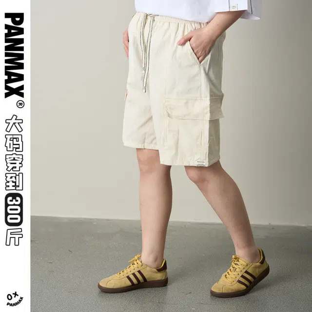 PANMAX