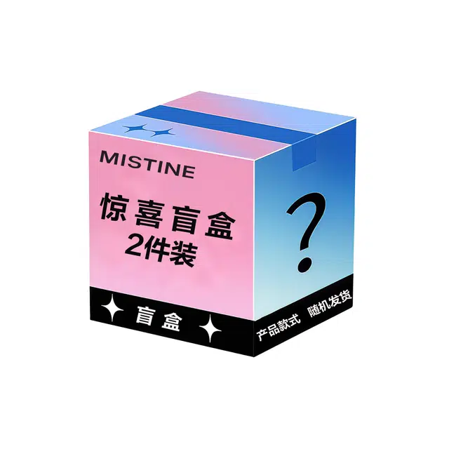 Mistine 2