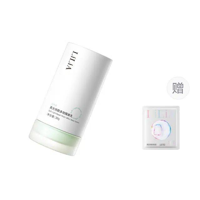 LILIA 30ml+30ml*1