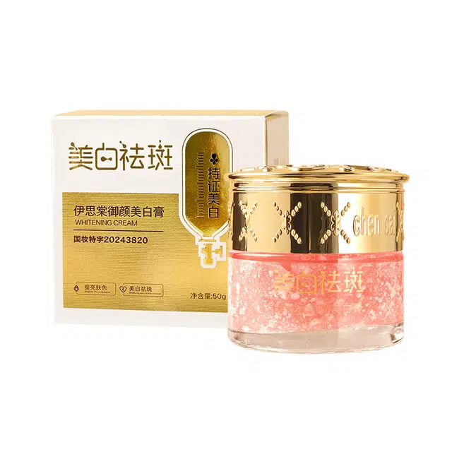 伊思棠  御颜美白膏 保湿 混合肌中性肌