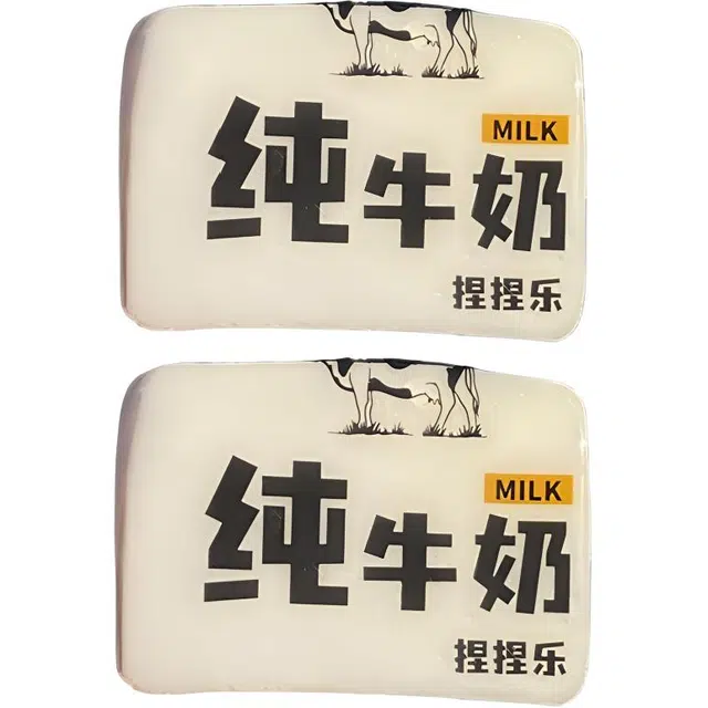 悦悦熊 超解压纯牛奶捏捏乐 解压发泄手感舒适 不可食用 袋装牛奶捏捏 玩具