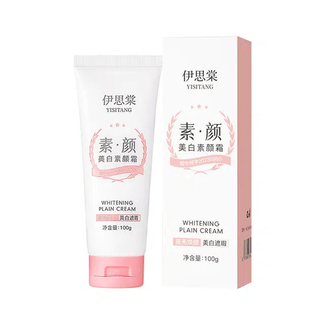 伊思棠 美白素颜霜 持久零毛孔不脱妆清透服帖气色提亮肤色修饰肤色