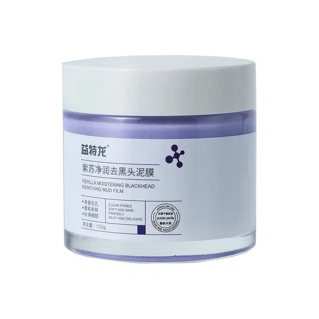 益特龙 紫苏净润去黑头泥膜 去黑头 控油收缩毛孔祛痘去粉刺清洁清爽滋润舒缓补水