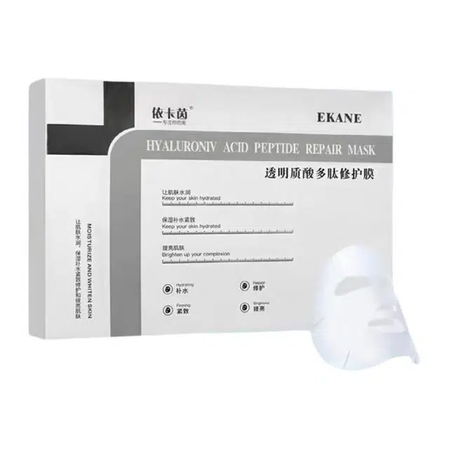 依卡茵 面膜透明质酸多肽修护膜面膜 保湿补水 多种肤质