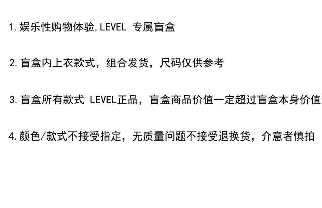 LEVEL 3