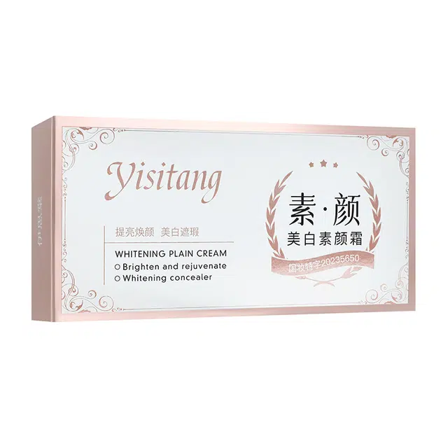 伊思棠 美白素颜霜 无瑕持久奶油肌素颜服帖保湿提亮肤色滋润遮瑕