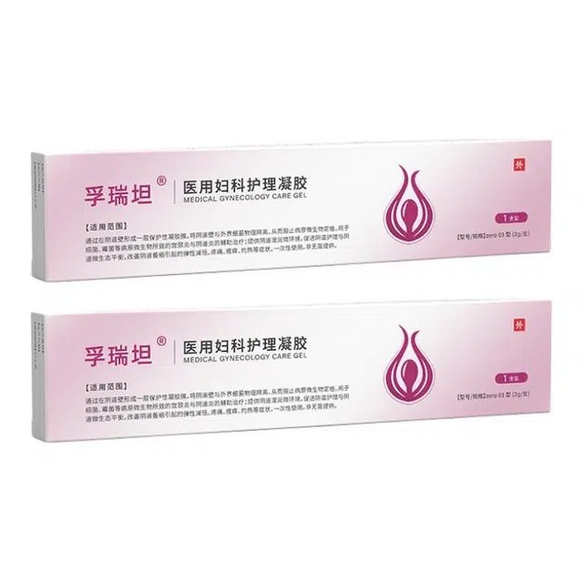 孚瑞坦 医用妇科护理凝胶 紧致滋润 阴道萎缩中老年绝经更年期干涩炎症妇女女性