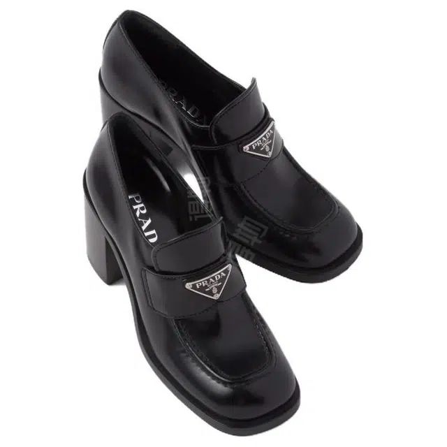 PRADA 7.5cm