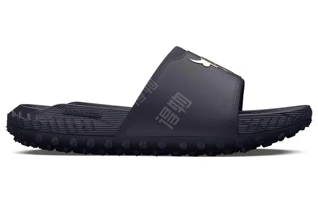 Under Armour Project Rock 3