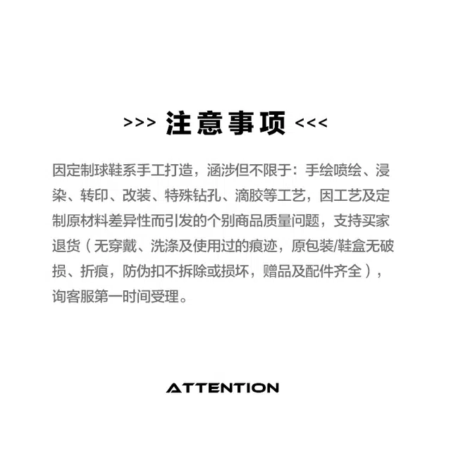Nike Initiator Y2K