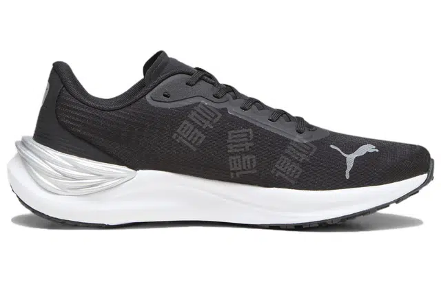 PUMA Electrify Nitro 3