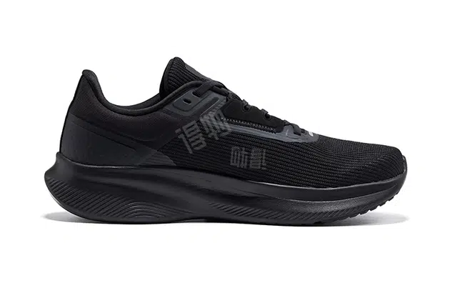 Saucony Vessel