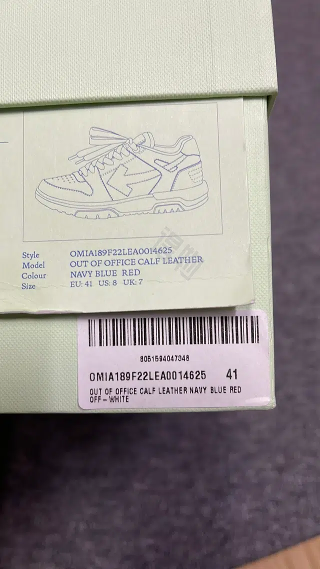 OFF-WHITE Out Of Office