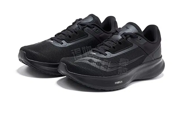 Saucony Vessel