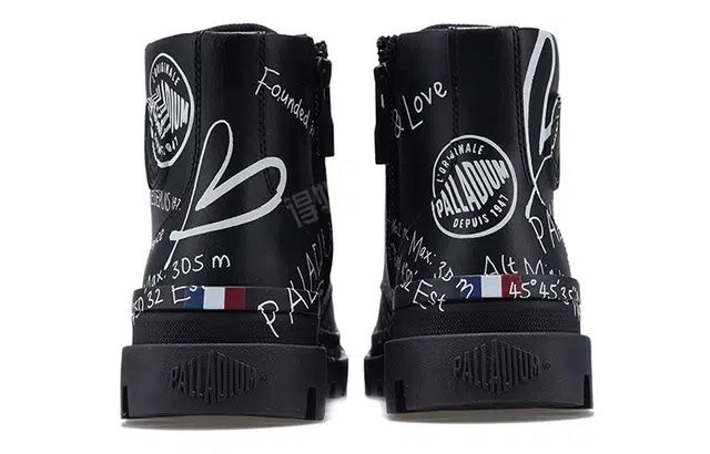 Palladium Pampa