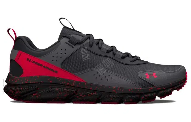 Under Armour Charged Verssert