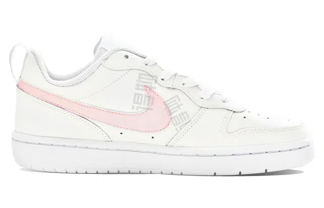 Nike Court Borough ABLOODING GS