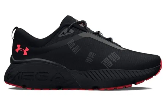 Under Armour HOVR Mega 1
