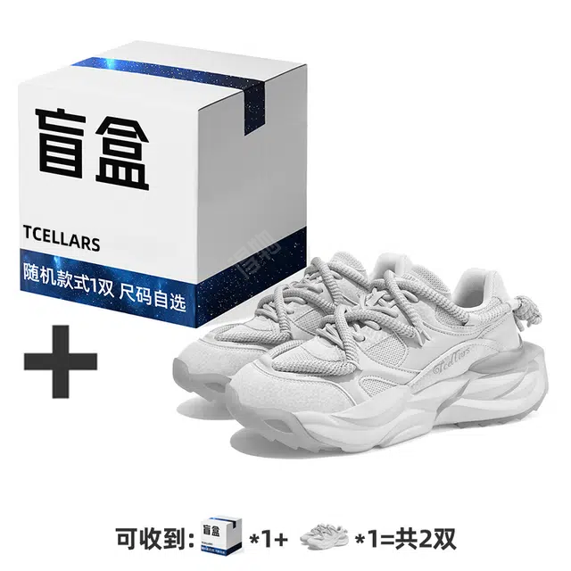TCELLARS