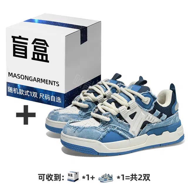 masongarments