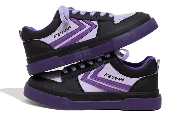 Feiyue