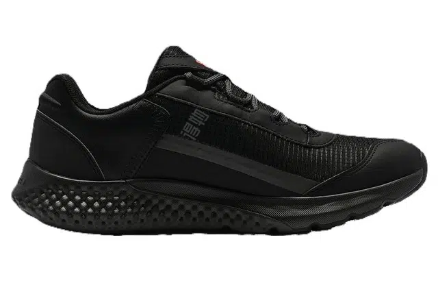 Under Armour Charged Rogue SE