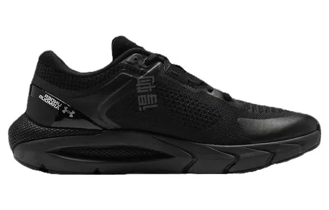 Under Armour HOVR Phantom