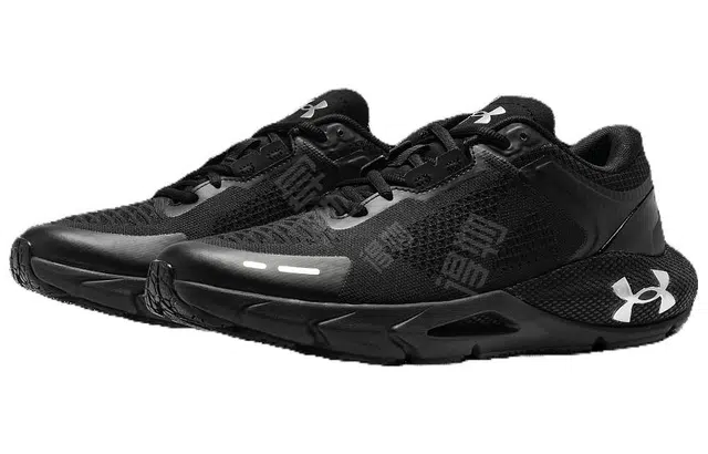Under Armour HOVR Phantom