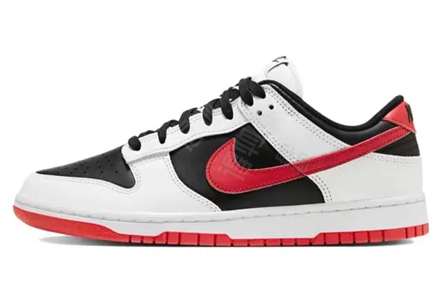 Nike Dunk Low 811