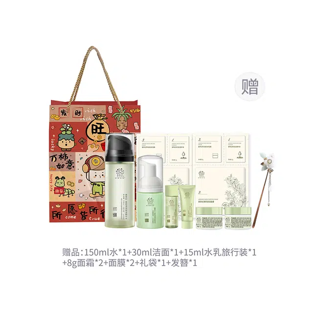 善草纪 沁润小轩窗礼盒 长效补水保湿锁水 加量版三代茉莉水乳+茉莉洁面泡泡套装 滋润嫩滑秋冬干皮必备