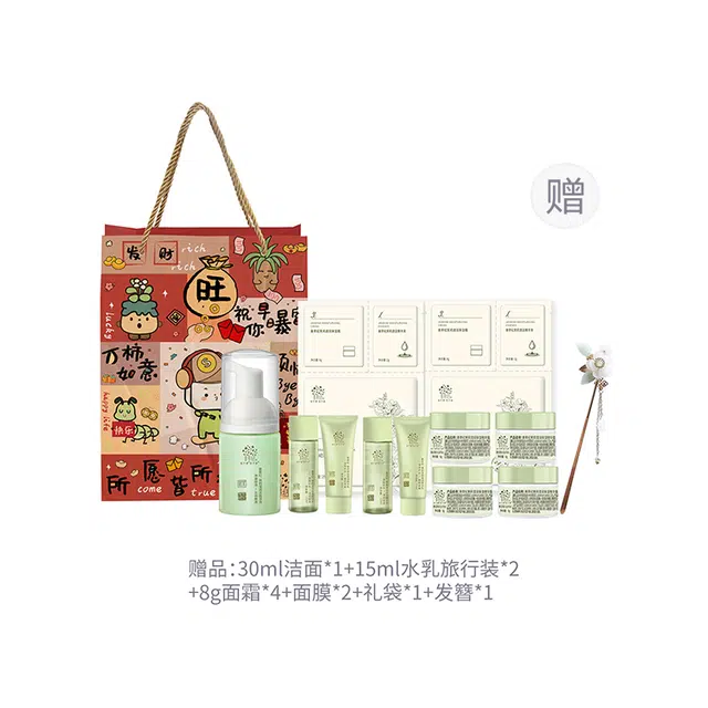 善草纪 沁润小轩窗礼盒 长效补水保湿锁水 加量版三代茉莉水乳+茉莉洁面泡泡套装 滋润嫩滑秋冬干皮必备