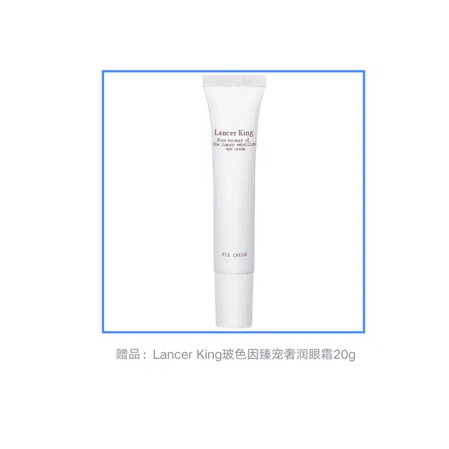 Lancer King 30ml
