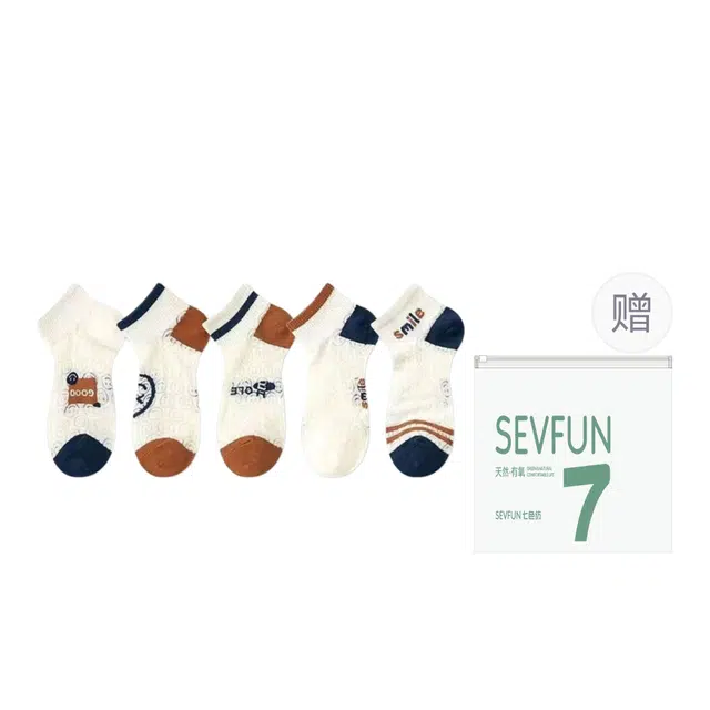 7 SEVFUN 7A 5