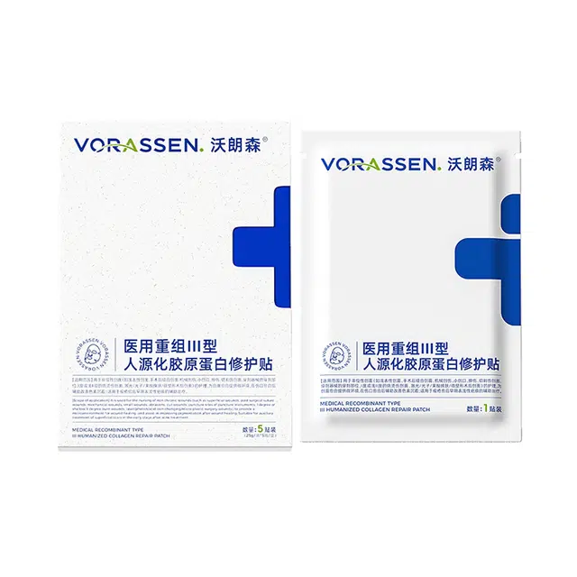 沃朗森 重组Ⅲ型人源化胶原蛋白修护贴修复受损肌肤屏障敏感泛红去红血丝修护角质层祛痘补水保湿