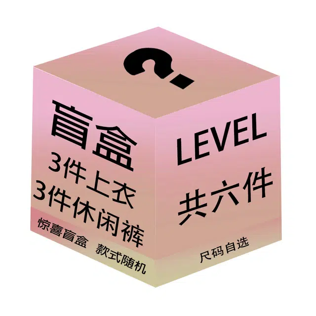 LEVEL 3+3