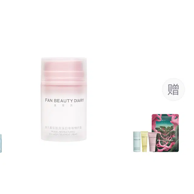 FAN BEAUTY DIARY