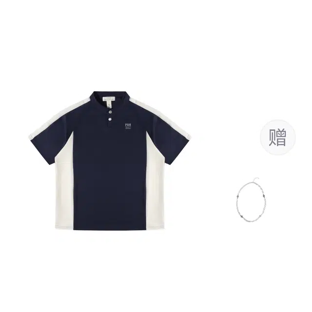 PANMAX T