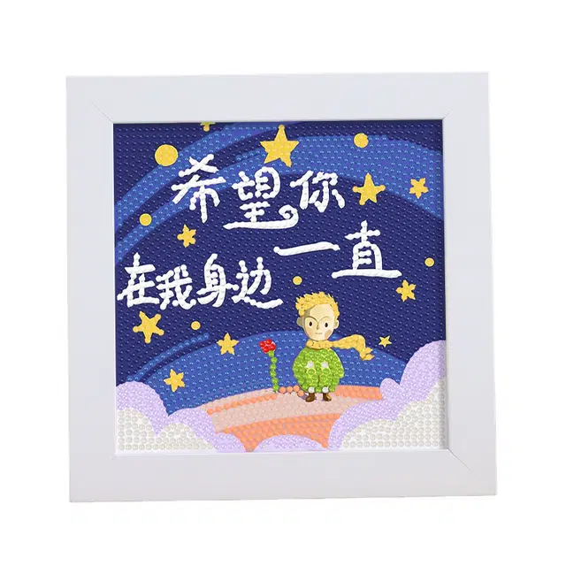 礼莎 快乐钻石画文字手工材料包蜡笔小新钻石贴画情侣满钻画 桌面摆放装饰 玩具