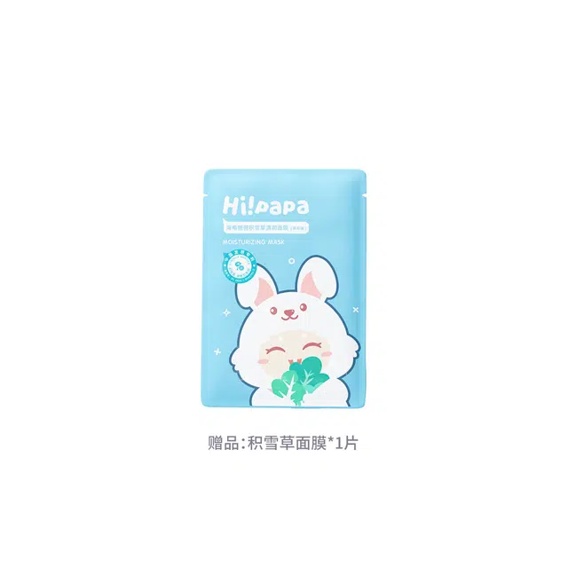 HIPAPA