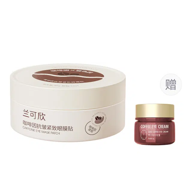 兰可欣 咖啡因眼膜 淡纹补水 淡化细纹保湿改善眼袋黑眼圈提拉紧致贴旗舰店