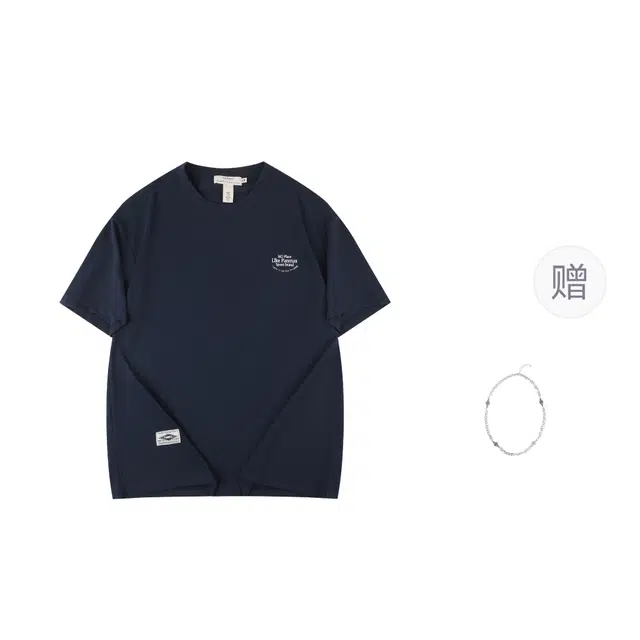 PANMAX UPF50+T