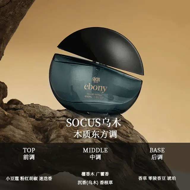 socus